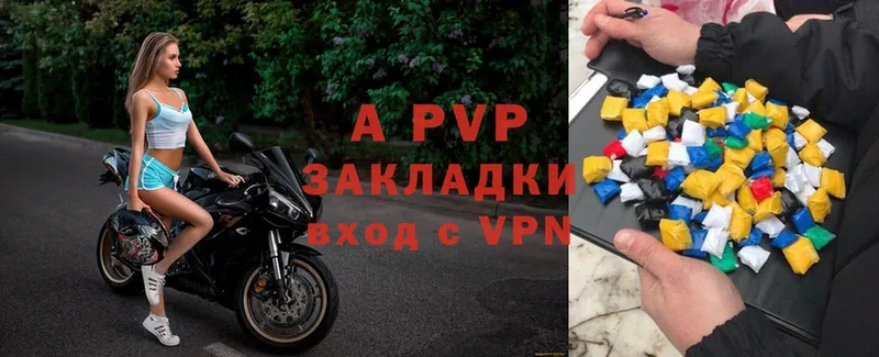 shop какой сайт  Губкин  гидра зеркало  APVP VHQ  купить  цена 