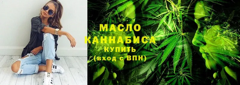 где можно купить наркотик  kraken ССЫЛКА  Дистиллят ТГК Wax  Губкин 